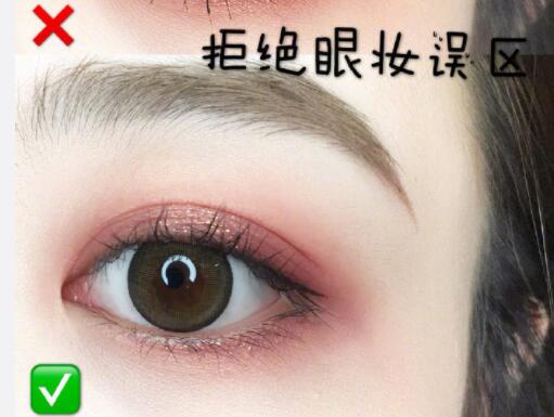 拒絕誤區(qū)，你也能畫出這樣美美的眼妝