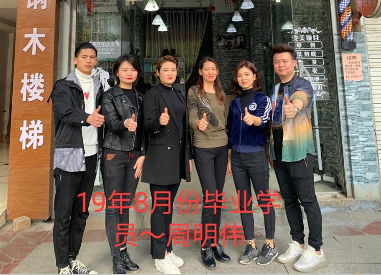 麗竹桃李滿廣西，麗竹因你們而驕傲
