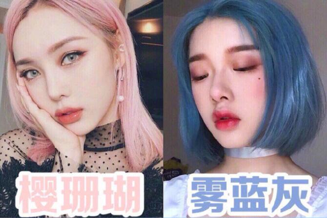 南寧美發(fā)學(xué)校：春天到，2020新潮發(fā)色大全送給你