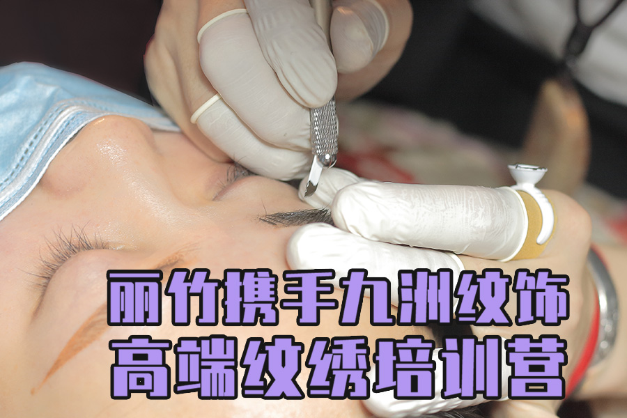 報名啦！麗竹紋繡6月20日開課