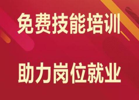 麗竹考證班，免費培訓領補貼