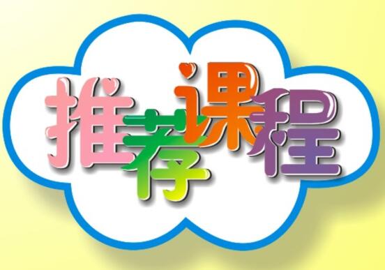 快！麗竹黃金課程，搶占就讀席位