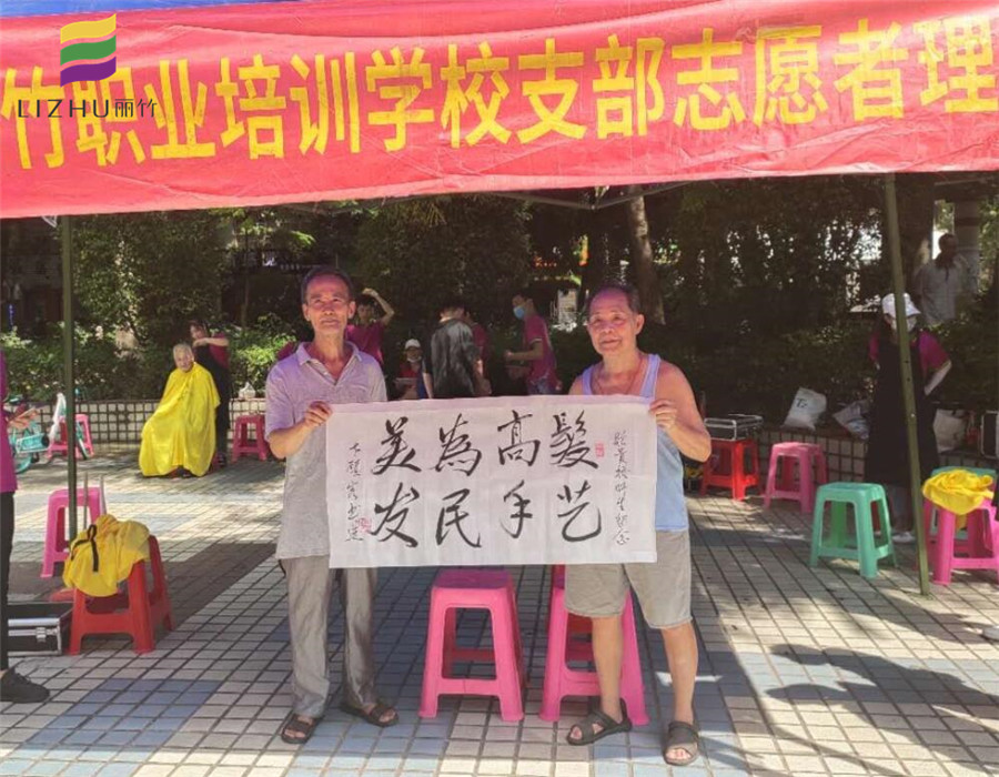 麗竹學(xué)校，好的學(xué)?？亢玫目诒?>
								
								<span id=