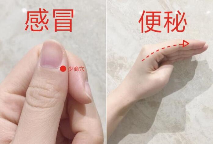親測(cè)有效！超實(shí)用的穴位按摩