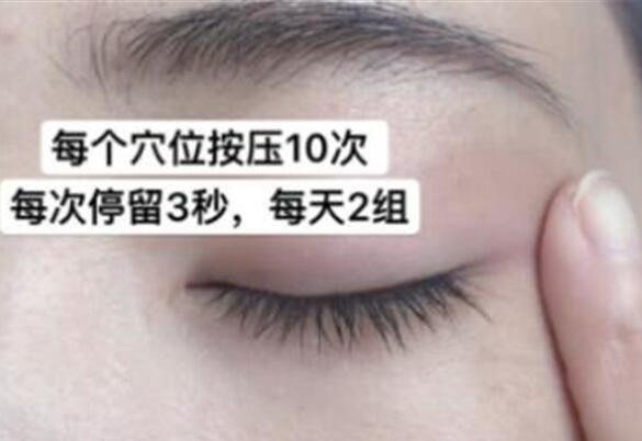 涂抹眼霜的正確手法！