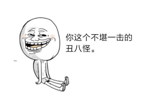 怕了！這些習(xí)慣會(huì)讓你越長(zhǎng)越殘