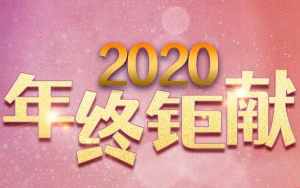 年終鉅獻：報讀課程，免費送工具