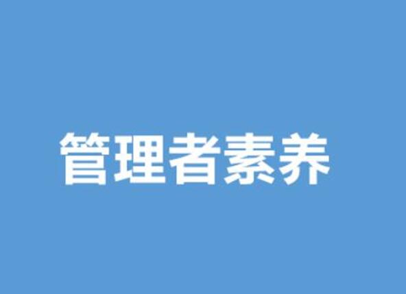 美容院才能調動美容師的積極性