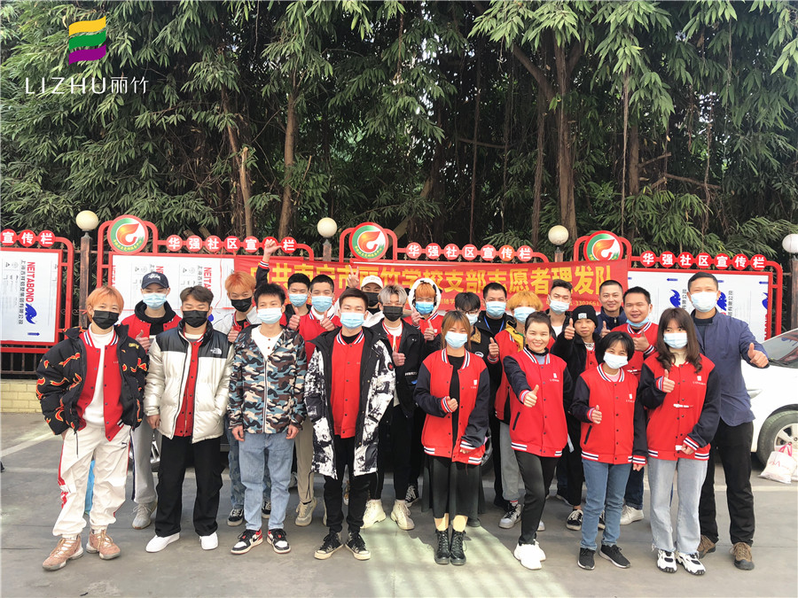 關(guān)心關(guān)愛(ài)老黨員，弘揚(yáng)雷鋒精神