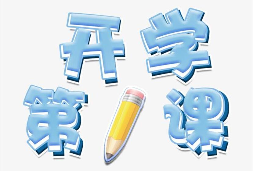 揭秘！麗竹學(xué)校開學(xué)首日教學(xué)狀態(tài)