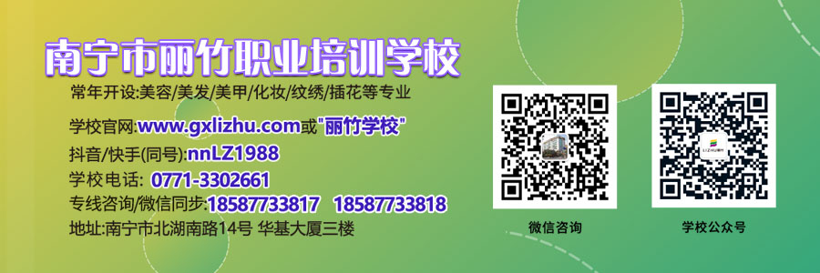 1615532956986392.jpg 52020-9-2麗竹學校網站尾頁-二維碼.jpg