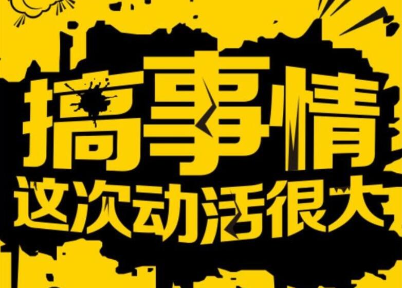 南寧花藝學校和南寧紋繡培訓學?！案闶虑椤崩?>
								
								<span id=