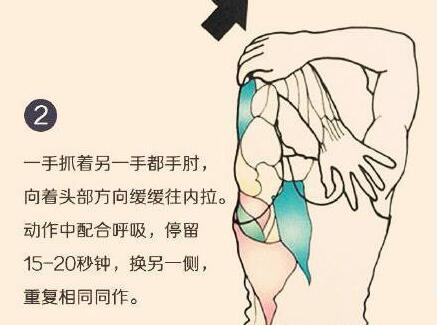 學正確拉筋方法，讓身體“放個假”