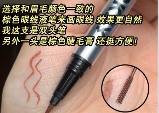 奶茶消腫眼妝教程，南寧口碑的化妝學(xué)校找到啦