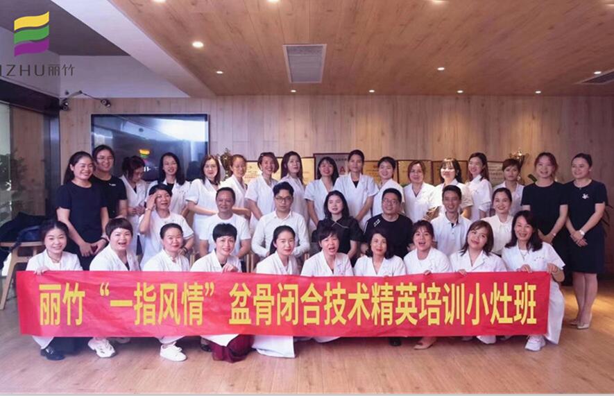南寧美容學?！耙恢革L情”盆骨閉合技術(shù)密訓班畢業(yè)啦