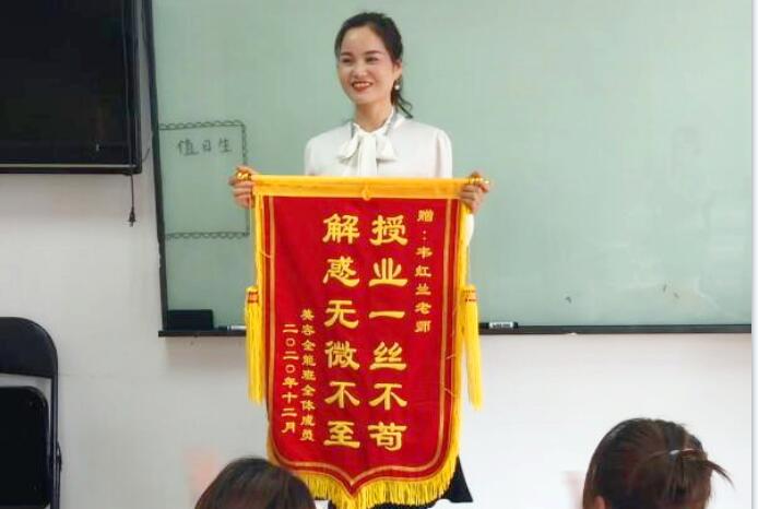 感恩培養(yǎng)！學員向麗竹學校送錦旗