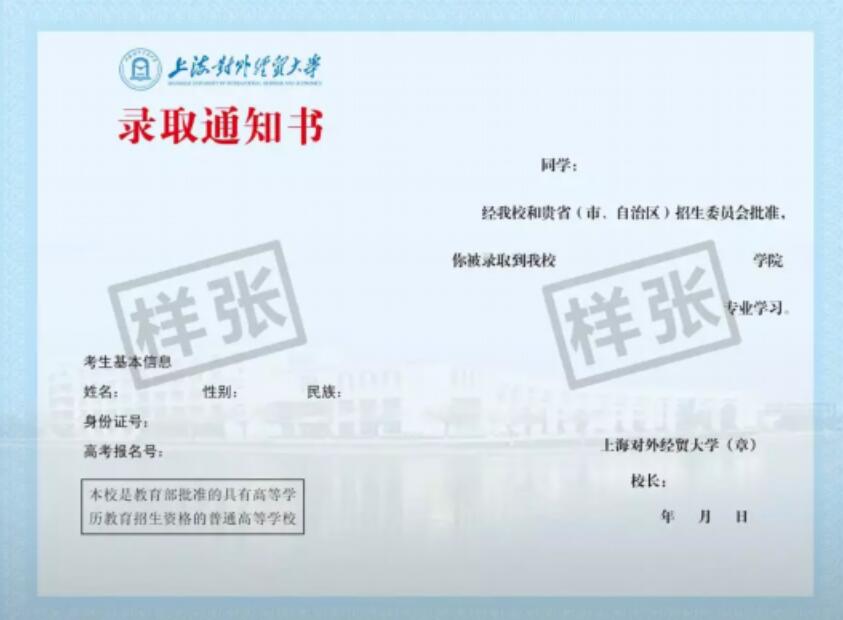 成人高考學(xué)歷證書含金量有多高？快來和南寧美容美發(fā)一起看看