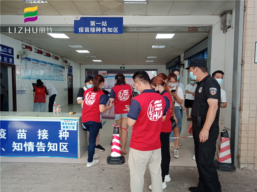 為民辦實事，麗竹學(xué)校為接種新冠疫苗添把“火”