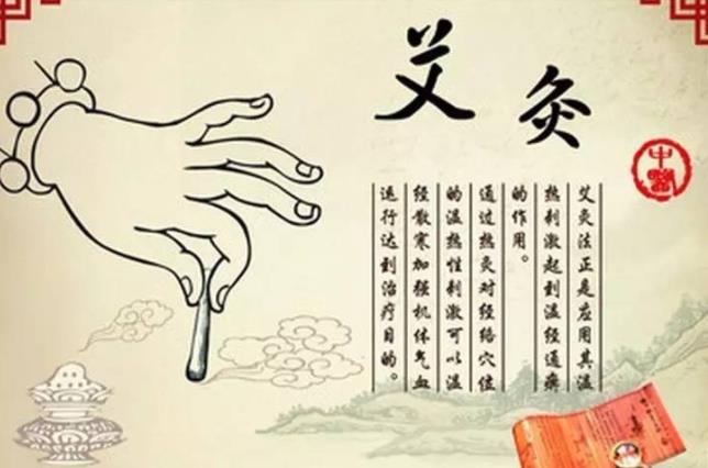 喜歡艾灸的你知道這些禁忌嗎？廣西美容學(xué)校上課咯
