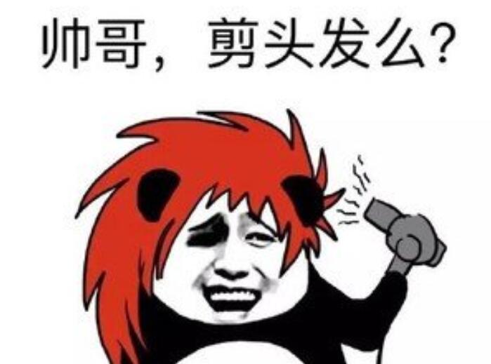 衣服上粘有小碎發(fā)怎么辦？廣西美發(fā)學(xué)校教你