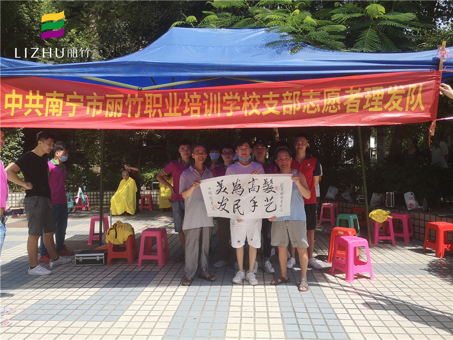 2020年9月17日黨支部組織志愿者為民義務理發(fā)，得到居民的高度贊揚.jpg
