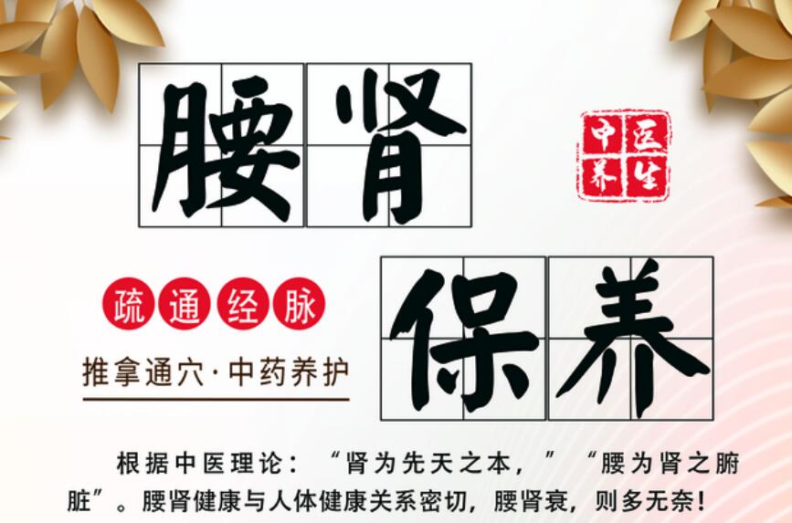 腰部怎么按摩？南寧美容培訓(xùn)給你示范