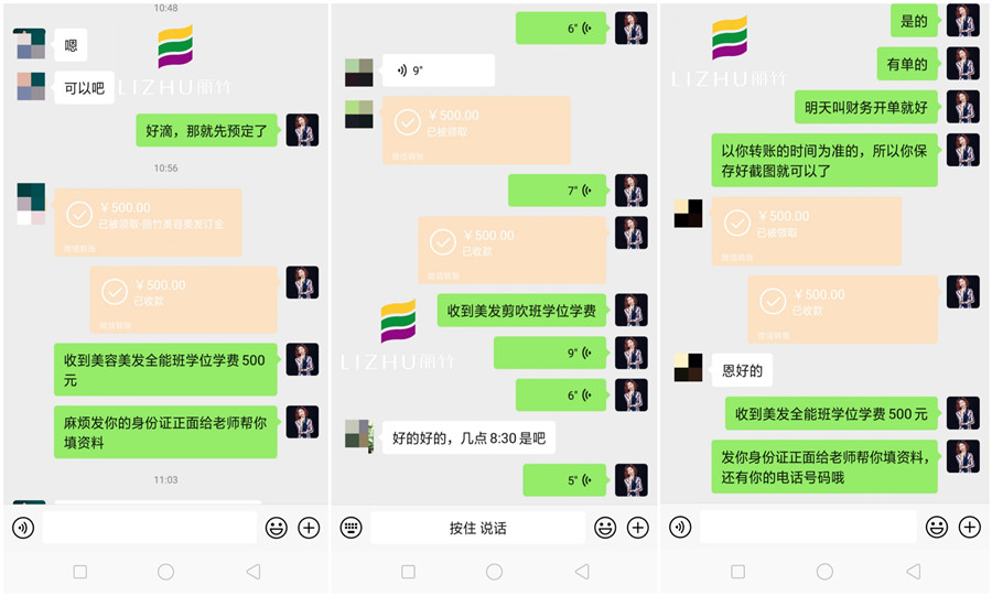 學(xué)美容美發(fā)化妝美甲，來麗竹學(xué)校就對了
