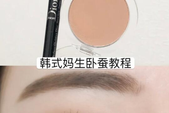 學(xué)韓式臥蠶教程，看南寧學(xué)化妝哪家專業(yè)