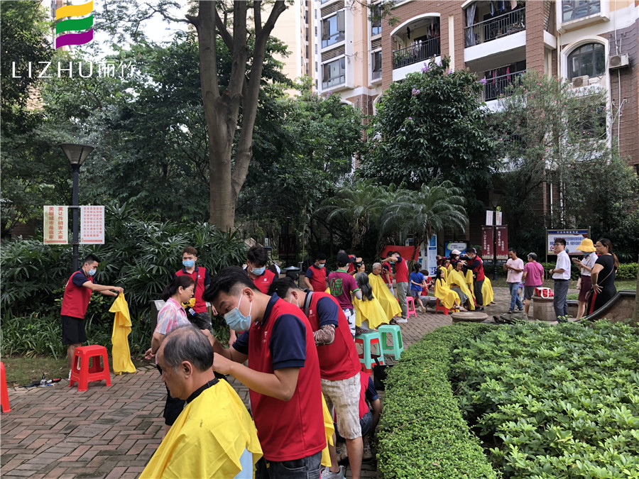 20210804香檳莊園義務理發(fā)活動.jpg