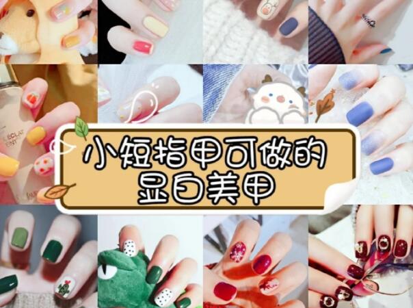 清涼韓系美甲，告訴你南寧美甲學(xué)校哪家受歡迎