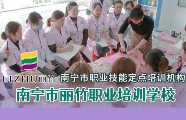 麗竹開通美容，美發(fā)，美甲職業(yè)等級證報(bào)名通道