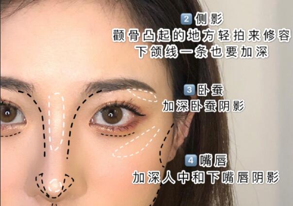 亞洲臉必看的修容教程，南寧學(xué)化妝的學(xué)校整理好了