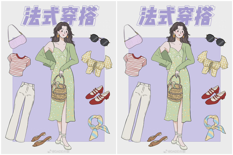 法式穿搭怎么穿？廣西化妝造型培訓(xùn)機構(gòu)教你