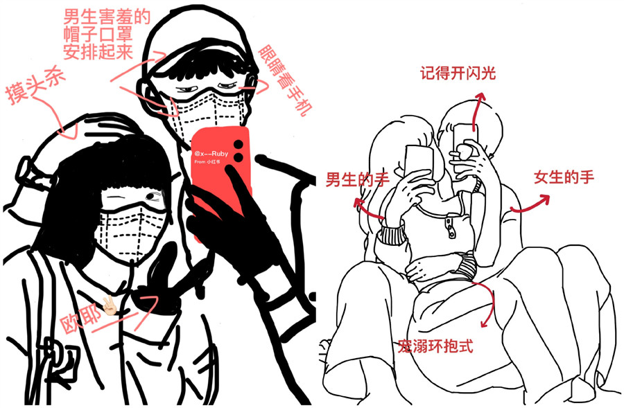 情侶照怎么拍？廣西專業(yè)的化妝培訓(xùn)教你
