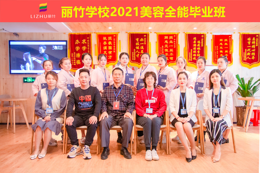 懵懂小白蛻變成蝶！南寧美容學(xué)校畢業(yè)