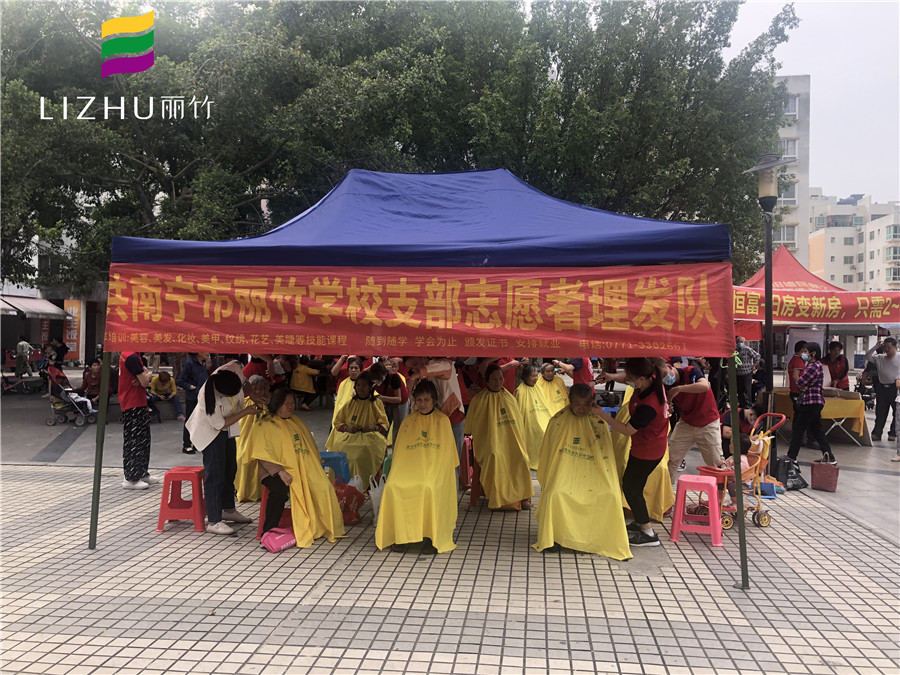 南寧美發(fā)學(xué)校義務(wù)剪發(fā)，公益之行風(fēng)雨無阻