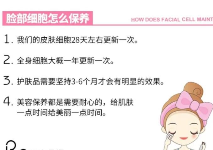 廣西美容護(hù)膚學(xué)習(xí)：擊退黑頭，痘痘，過(guò)敏的方法