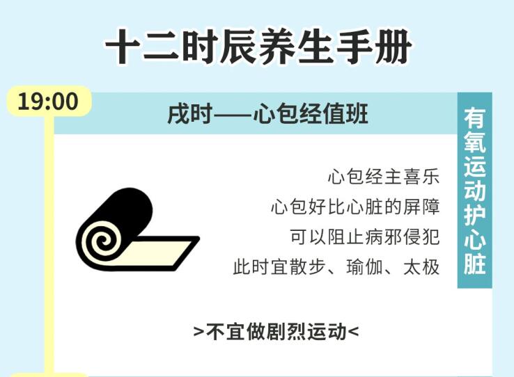 中醫(yī)如何美容養(yǎng)生？南寧美容養(yǎng)生學(xué)校老師教你