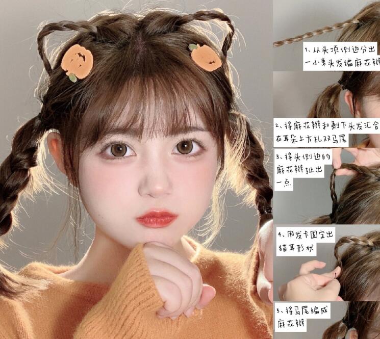 中短發(fā)小圓臉發(fā)型教程，?廣西編發(fā)盤發(fā)培訓(xùn)班分享