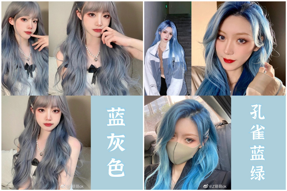 韓系藍(lán)色系發(fā)色，南寧燙發(fā)培訓(xùn)學(xué)校傾情推薦