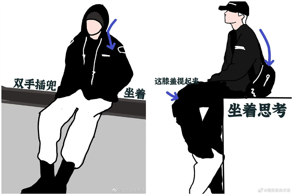 網(wǎng)紅拍照新姿勢，廣西網(wǎng)紅彩妝造型學(xué)校分享