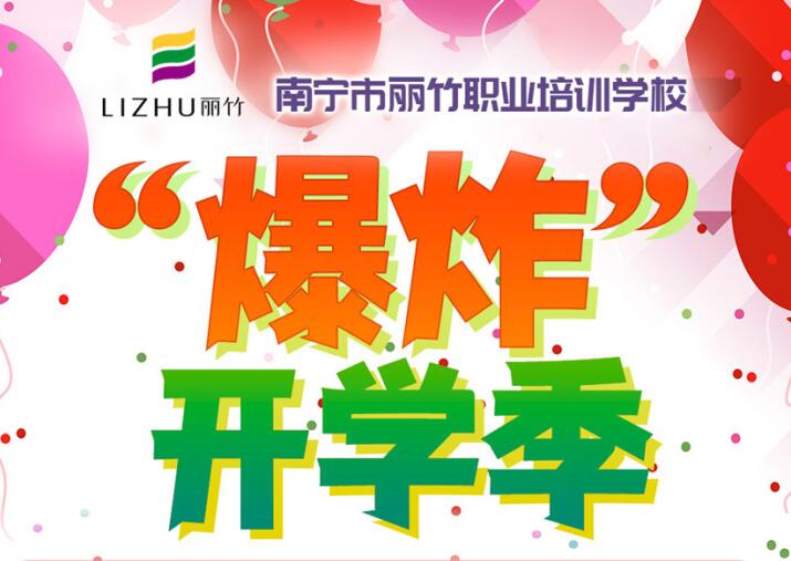 提前預定 | 麗竹學?！氨ā遍_學福利