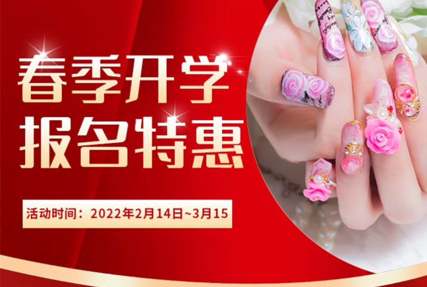 開始啦！麗竹學校春季開學報名特惠活動