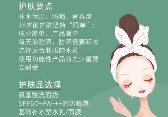 不同年紀(jì)美容護(hù)膚教程 ？ 南寧美容護(hù)膚培訓(xùn)排行分享