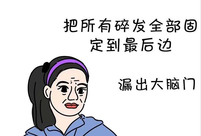 以前VS現(xiàn)在 | 女生發(fā)型變遷史，南寧美發(fā)學校帶你見證