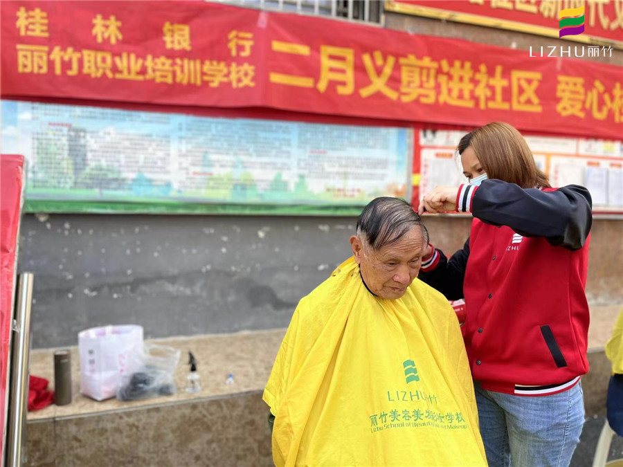 廣西美發(fā)培訓(xùn)學(xué)校“學(xué)雷鋒”活動