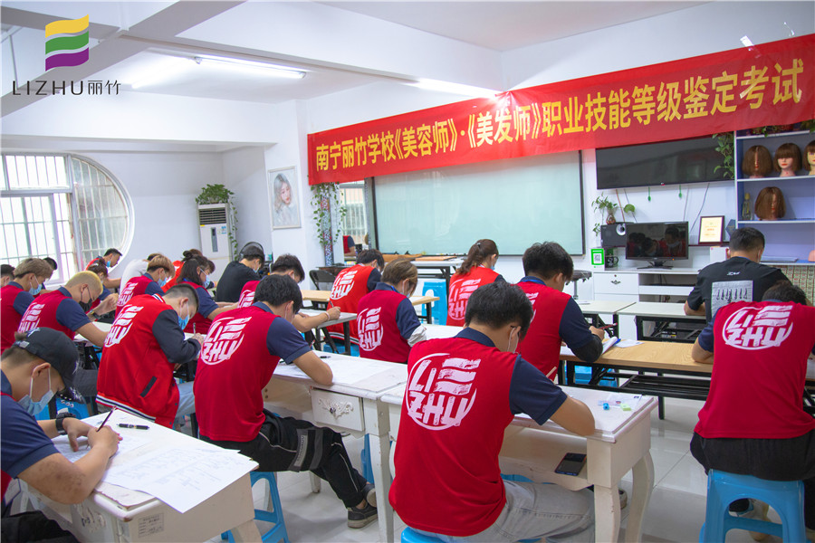 南寧哪里可以考美容美發(fā)證？麗竹學?？甲C班接受報名