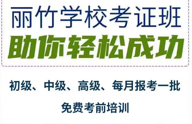 美容美發(fā)師證怎么考？美甲師怎么報名？