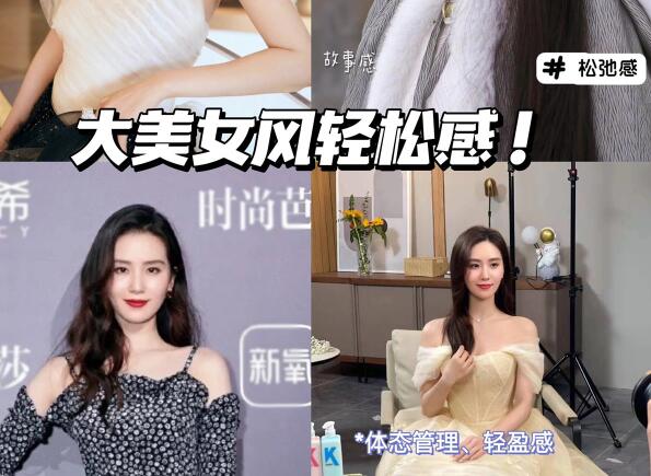 不費(fèi)力贏很大風(fēng)！極好抄的美貌思路！