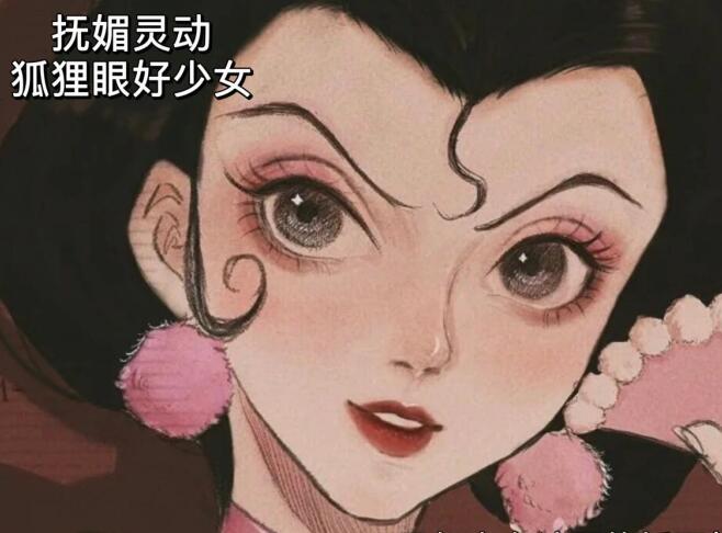 南寧化妝培訓學什么？靈動魅惑狐貍眼妝教程